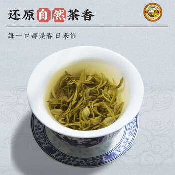 虎标中国香港品牌茶叶茉莉花茶 京味茉莉花茶240g铁盒装自饮送礼