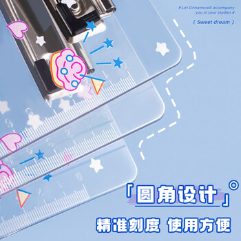 空色速写板玉桂狗云朵a4文件夹板写字垫板透明亚克力试卷收纳夹小学生高颜值可爱纸张固定器书写硬板