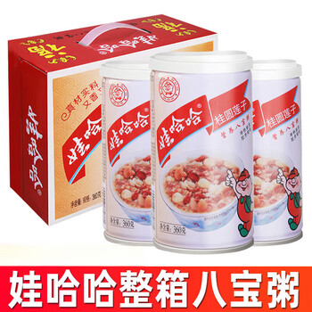 娃哈哈八宝粥桂圆莲子粥360ml12瓶整箱速食食品营养早餐年货批发桂圆