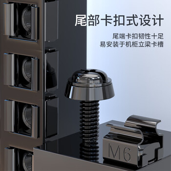 HAILE机柜螺丝M6 高品质机柜专用十字螺丝黑色 40套/袋 LS-M6H-40