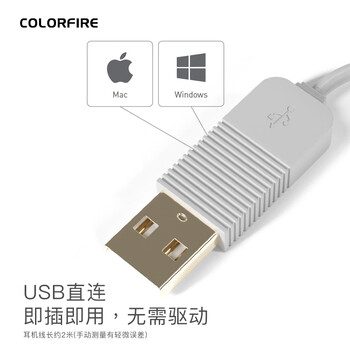 Colorfire七彩虹头戴式电竞游戏耳机USB7.1声道有线电脑网课办公带线控麦克风RGB幻彩灯效木星粉色 Colorfire七彩虹头戴式电竞游戏耳机USB7.1声道有线电脑网课办公带线控麦克风RGB幻彩灯效木星粉色