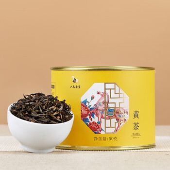八马茶业黄茶 君山原料50g罐装 茶叶闷黄自饮
