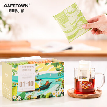 咖啡小镇(cafetown)惊喜拾味包十种口味挂耳咖啡 精品手冲袋泡无蔗糖10g*20片 咖啡小镇(cafetown)惊喜拾味包十种口味挂耳咖啡 精品手冲袋泡无蔗糖10g*20片