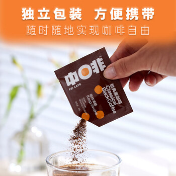中啡速溶黑咖啡 美式意式特浓咖啡粉量贩装180条360克+杯