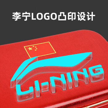 李宁乒乓球拍套拍包国家队同款 硬质单层方形乒乓球包 红色ABJT029