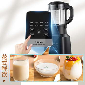 美的MJ-PB10X2-100A破壁机到底值不值得选择？深入揭秘为你解说