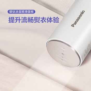松下（Panasonic）手持挂烫机蒸汽家用 蒸汽熨斗熨烫衣服出差旅行便携式去皱除螨除菌 出行团购礼品  GHF026 云雾蓝