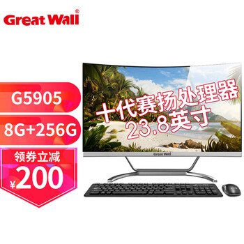 长城(Great Wall)商务家用办公台式一体机电脑整机 23.8英寸 G5905 8G 256G 官方标配