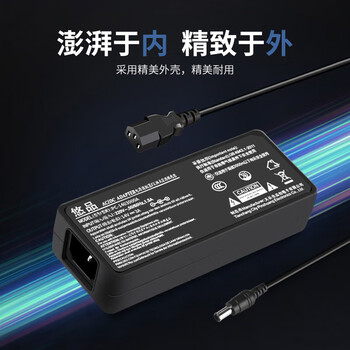 悠品 三星显示器电源线14V3A/2.5A/2.14A/1.78A/1.43A液晶电脑电源适配器显示屏通用笔记本充电器