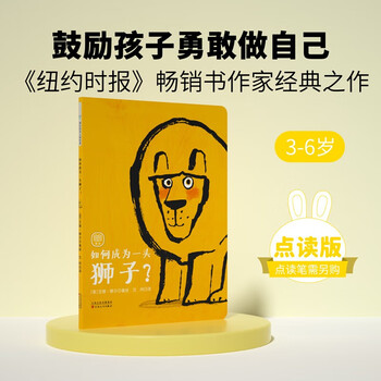 火火兔 i6 Plus 早教機 マイク2本付き 火火兔I6价格报价行情- 京东