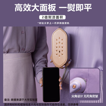 大宇（DAEWOO）【差旅便携】挂烫机家用手持熨烫机蒸汽电熨斗 旅行便携式小型除菌除螨干湿双熨熨斗 HI-029-BAI