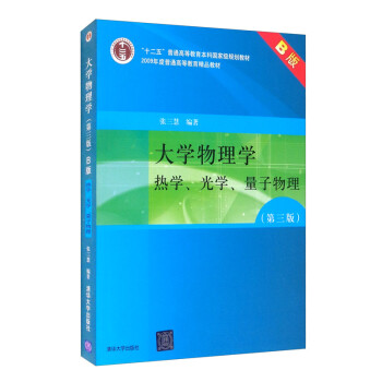 高等光学教程新款- 高等光学教程2021年新款- 京东