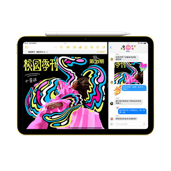 Apple/苹果 iPad(第 10 代)10.9英寸平板电脑 2022年款(64GB WLAN版/学习办公娱乐/MPQ13CH/A)蓝色