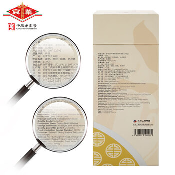 京华特级茉莉花茶16号升级版清香型茶叶自己喝自饮口粮茶200g 京华特级茉莉花茶16号升级版清香型茶叶自己喝自饮口粮茶200g