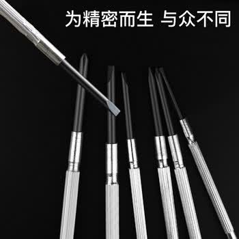 工蜂钟表螺丝批螺丝刀手机眼镜超小手表起子维修拆机工具迷你小型家用