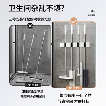 太太乐拖把壁挂夹移动拖把扫把挂钩卫生间浴室拖把夹架神器拖布卡扣
