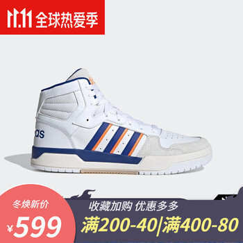 A didas阿迪达斯neo跑步运动鞋男子ENTRAP MID篮球鞋FW3454 39【图片价格品牌报价】-京东