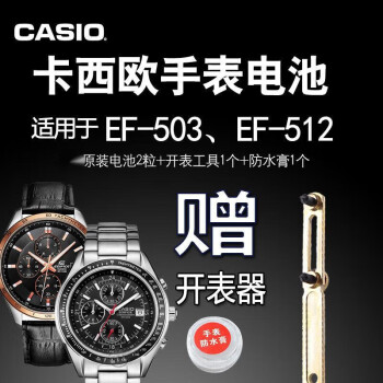 Casio edifice sale ef 508