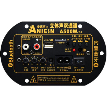 a500w 立体声蓝音响功放板低音炮音箱双声道大功率超重低音主板