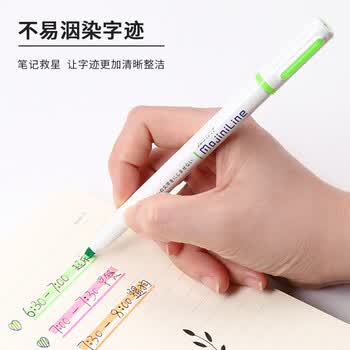 斑马牌（ZEBRA）淡色单头荧光笔 MojiniLine系列不易晕染手帐笔 学生标记笔记号笔 WKS22 3色装
