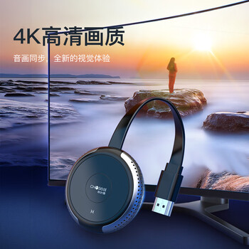 秋叶原（CHOSEAL）手机无线投屏器 4K高清HDMI音视频同屏传输器 支持横竖屏适用苹果安卓手机电脑接电视显示器投影仪