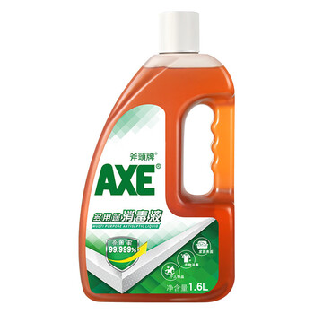 AXE斧头牌 斧头清洁套装A 家庭清洁礼盒套装 家清礼盒套装