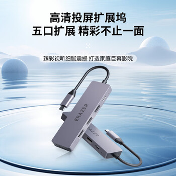 联想Type-C扩展坞USB-C转HDMI拓展坞USB3.0集线器笔记本电脑分线器4K60Hz投屏PD快充扩展器接口一拖多