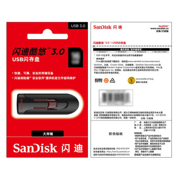 闪迪(SanDisk) 16GB USB3.0 U盘CZ600 高速读取 便携伸缩 安全加密 广泛兼容 学习办公投标u盘