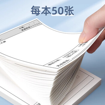 反转错题便利贴自粘学生用错题修正修改订正贴单词英语数学改错便签纸小本子 5本【森木款/竖版】