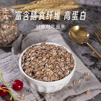 鲜丰春澳洲黑燕麦片糖人早餐食品专用无蔗糖减纯早餐肥麦片4.4斤代饱腹
