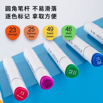 得力（deli）60色马克笔彩色双头学生套装绘画手绘树涂鸦笔画笔荧光笔美术生动漫色专业款70803-60美育毕业礼物