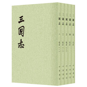 《三国志(1-5)/(晋)陈寿 中华书局 [西晋]陈寿撰 [北宋]裴松之注 著》【摘要 书评 试读】- 京东图书
