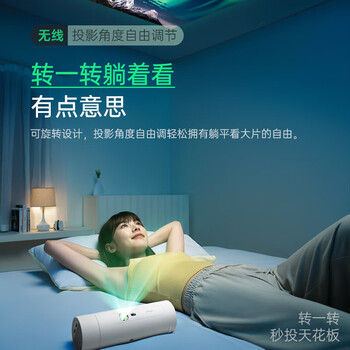 坚果投影坚果 P5投影仪家用 1080P便携户外露营家庭影院小型一体机(一手可握 5小时无线续航 可旋转镜头)
