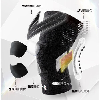 安德玛（Under Armour）护膝保暖 篮球跑步运动装备髌骨半月板支撑加压男女护具 黑色S码