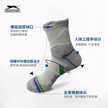 史莱辛格（Slazenger）功能网球袜男女加厚吸汗防脱羽毛球袜透气运动袜3双装 男士灰色
