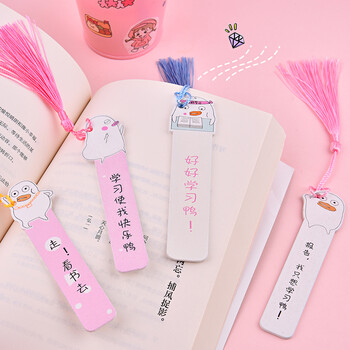 【全网低价】狮洛德 书签开学礼物奖品学生直尺幼儿园卡通同学生日礼物教学奖品 网红鸭4支装伴手礼