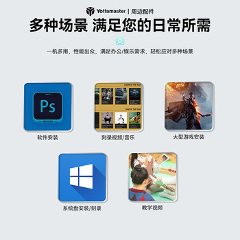 尤达大师(Yottamaster) 外置蓝光刻录机蓝光光驱外接移动DVD光驱Type-C/USB台式笔记本电脑通用P-CD04 尤达大师(Yottamaster) 外置蓝光刻录机蓝光光驱外接移动DVD光驱Type-C/USB台式笔记本电脑通用P-CD04