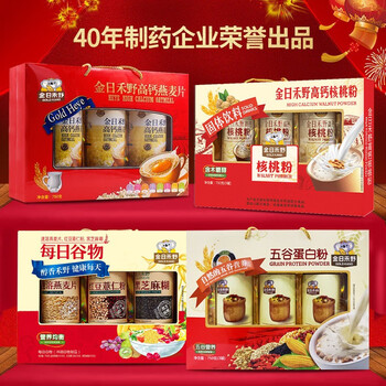 金日禾野高钙核桃粉礼盒880g中老年人营养品送礼长辈麦片早餐年货春节礼品 金日禾野高钙核桃粉礼盒880g中老年人营养品送礼长辈麦片早餐年货春节礼品