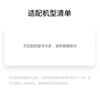 米瑞思（mryc）联想笔记本充电器95W Type-C电脑电源适配器线20V4.75A拯救者Y9000X 小新pro14/16 Y740S E14