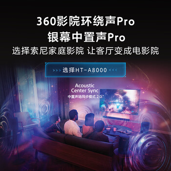 索尼（SONY）高端款 7系 K-75XR70 75英寸 MiniLed XR芯片 22bit灰阶控制 一级能效  平板电视