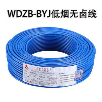 金龙羽 低烟无卤电线 WDZB-BYJ 6平方 B类环保线 铜芯电线阻燃单芯 蓝色100米/卷