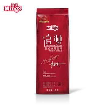 铭氏Mings意式浓缩咖啡豆1000g 危地马拉哥伦比亚洪都拉斯拼配黑咖啡