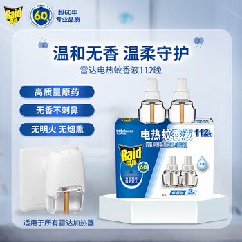 雷达(Raid) 电蚊香液 替换装112晚2瓶装 无加热器  无香型 驱蚊液