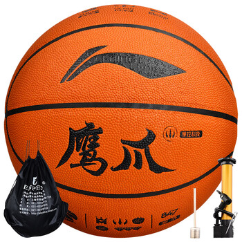 李宁li-ning cba耐磨比赛篮球加厚pu材质运球进攻鹰爪蓝球儿童成人