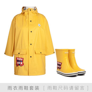 良伍儿童雨衣雨鞋套装女中童 衷情雨儿童雨衣男童幼儿园小学生长款全