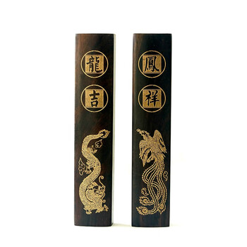 一海堂文化 镇尺 镇纸压生宣纸书法大号压尺压纸镇书法摆件初学者练书法文房用品 龙凤呈祥镇尺一对 一海堂文化 镇尺 镇纸压生宣纸书法大号压尺压纸镇书法摆件初学者练书法文房用品 龙凤呈祥镇尺一对