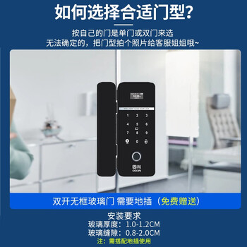 固尚GSON-6606指纹锁好不好（固尚指纹锁怎么添加指纹）