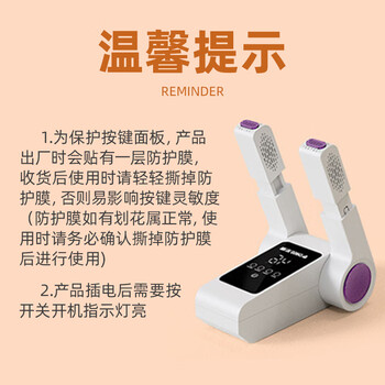 志高（CHIGO）烘鞋器干鞋器暖鞋器 家用紫光除臭烘鞋神器鞋子烘干器烤鞋器烘鞋机可伸缩折叠Z2