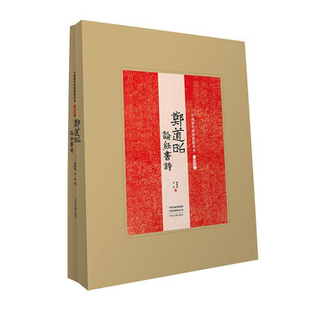 中国美術 拓碑 北魏时代［賀蘭汗造像記碑］紙本！ 北魏龙门二十品之《贺兰汗造像记》