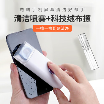 宜客莱（ECOLA）键盘清洁刷电脑桌除尘刷笔多功能耳机充电仓清洁笔笔记本多用途清洁神器